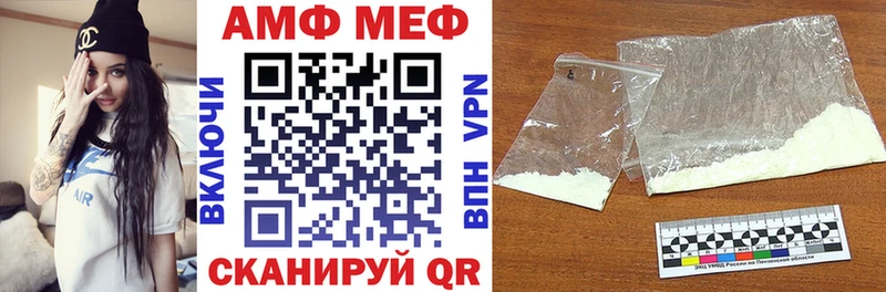 darknet клад  Псков  АМФ 98% 