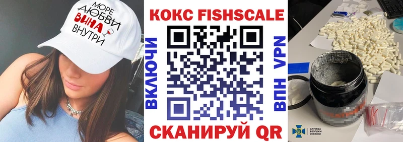 КОКАИН 97%  продажа наркотиков  Псков 
