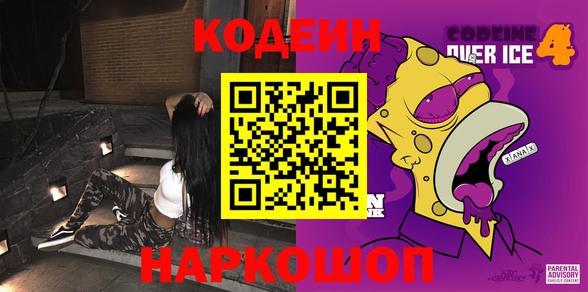 Alpha PVP Псков