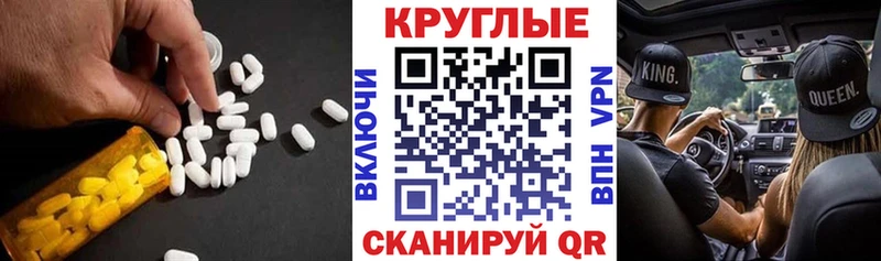 Экстази XTC Псков