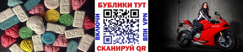 Экстази Punisher  Псков 
