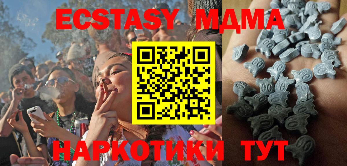 Ecstasy диски  Экстази таблы  Псков  ЭКСТАЗИ  Вход с VPN 