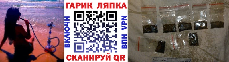 купить наркотики сайты  Псков  Гашиш гарик 