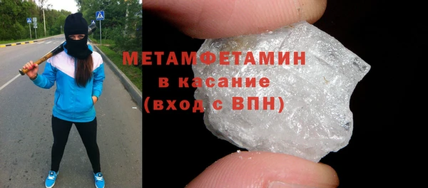 бошки Майский