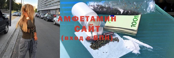 спиды Магадан