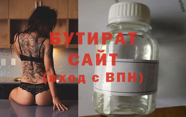 крисы Магас