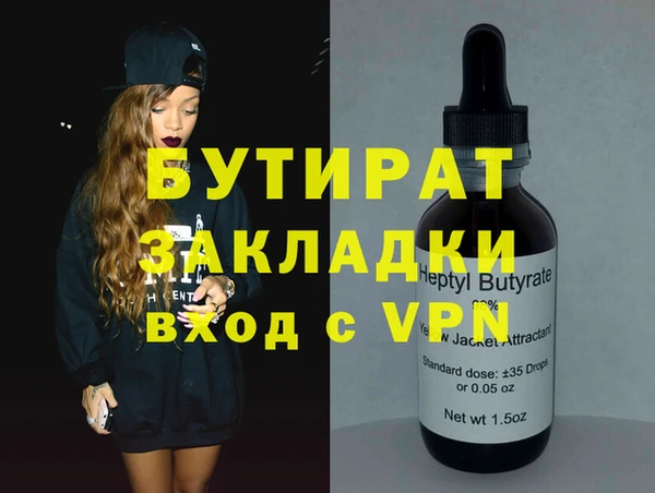 крисы Магас