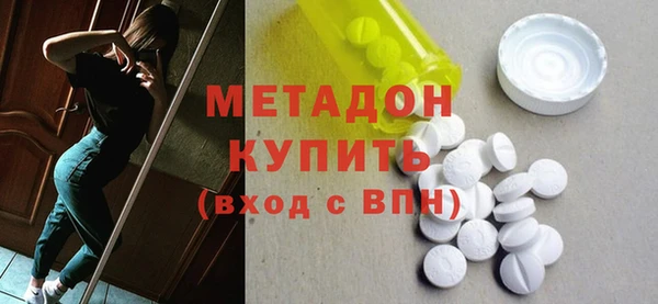 спиды Магадан