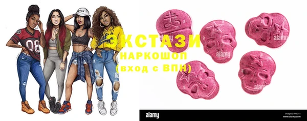 спиды Магадан