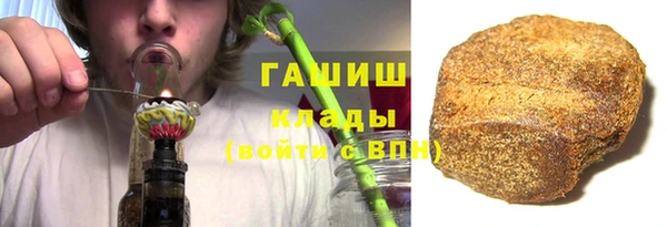 спиды Магадан