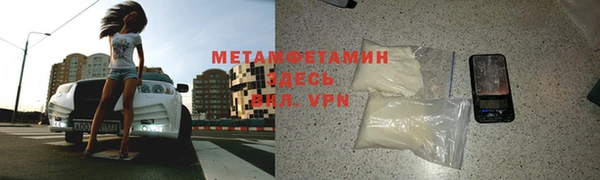 бошки Майский