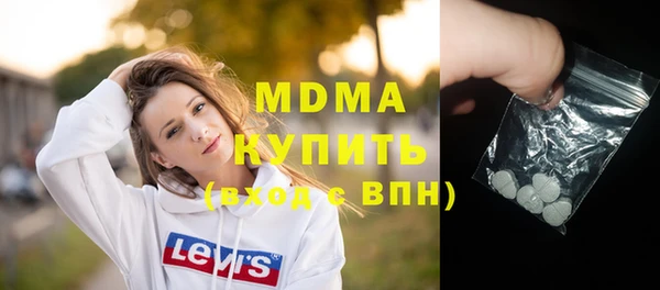 бошки Майский
