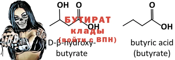 крисы Магас