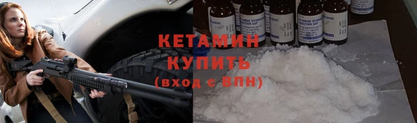 крисы Магас