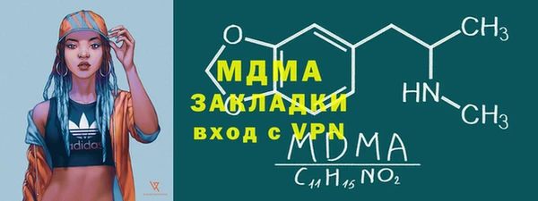 спиды Магадан