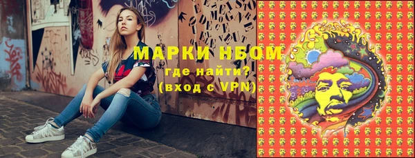 бошки Майский