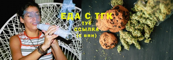бошки Майский