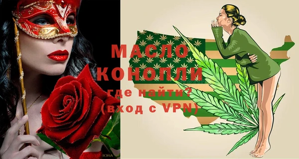 спиды Магадан