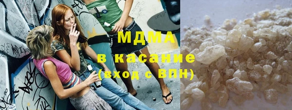 крисы Магас