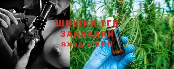 бошки Майский