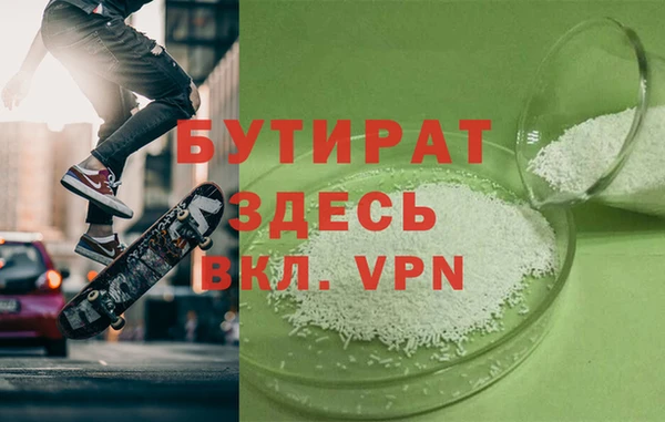 крисы Магас