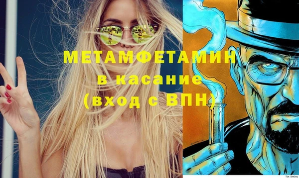 спиды Магадан