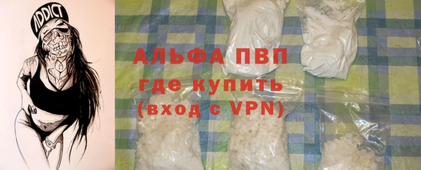 спиды Магадан
