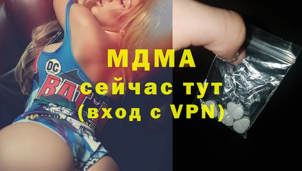 спиды Магадан