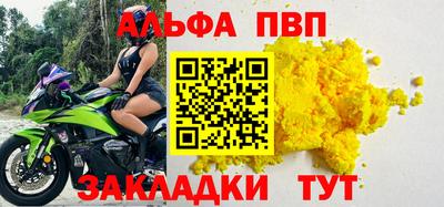 меф Гусиноозёрск