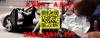 меф Гусиноозёрск