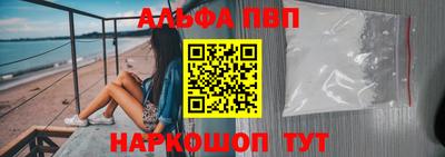 меф Гусиноозёрск