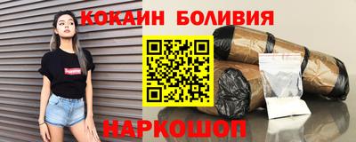 меф Гусиноозёрск