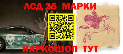 марки lsd Гусь-Хрустальный
