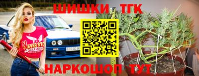 меф Гусиноозёрск