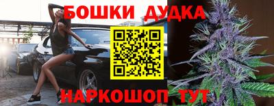 меф Гусиноозёрск