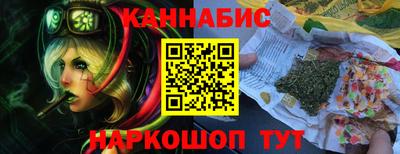 меф Гусиноозёрск