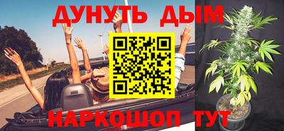 меф Гусиноозёрск