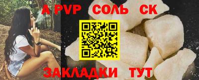 меф Гусиноозёрск