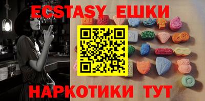 марки lsd Гусь-Хрустальный