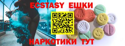 меф Гусиноозёрск