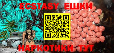эйфоретик Гусев