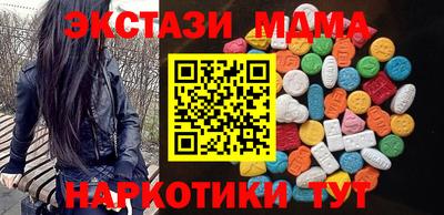 меф Гусиноозёрск