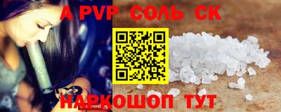 меф Гусиноозёрск