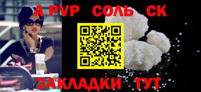 марки lsd Гусь-Хрустальный