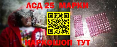 меф Гусиноозёрск