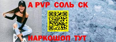 меф Гусиноозёрск