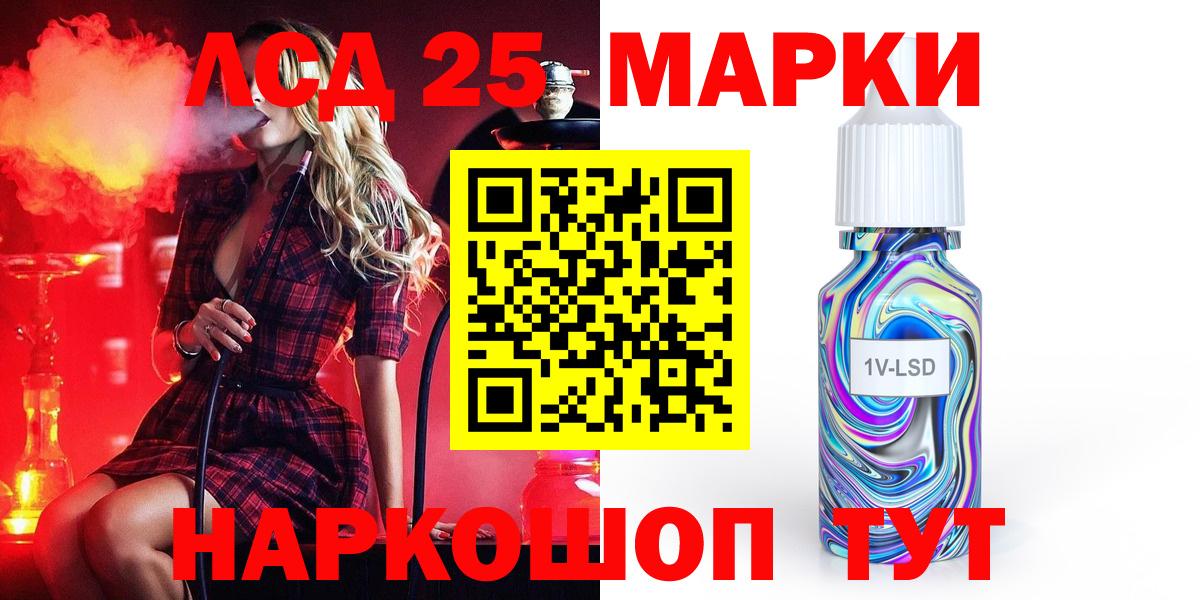 Псков  ЛСД экстази  Вход с VPN  Лсд 25 экстази кислота  Лсд 25 экстази ecstasy 
