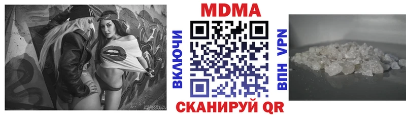 MDMA VHQ  дарнет шоп  Псков 