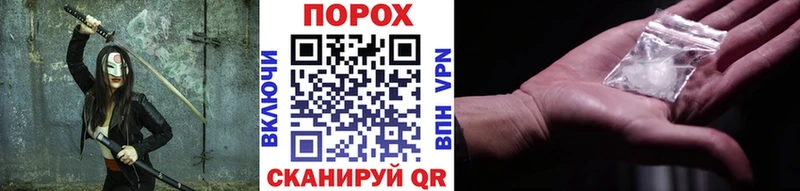 Метамфетамин винт  KRAKEN ссылка  Псков 