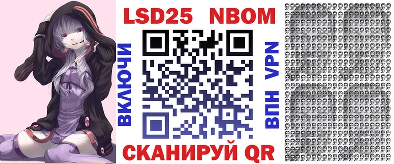 mega сайт  Псков  Марки N-bome 1,8мг 